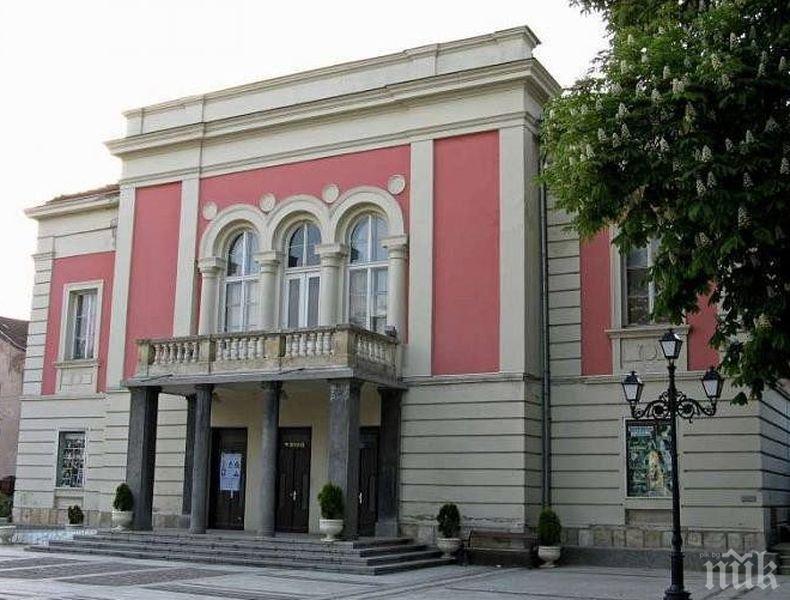 Стартира ремонт за над 1 600 000 лв. на театъра във Видин