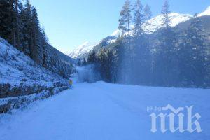 Банско стартира зимния сезон от днес