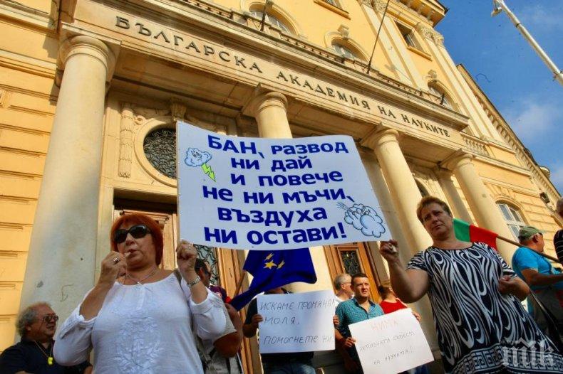 НИМХ минава към Министерството на образованието и науката