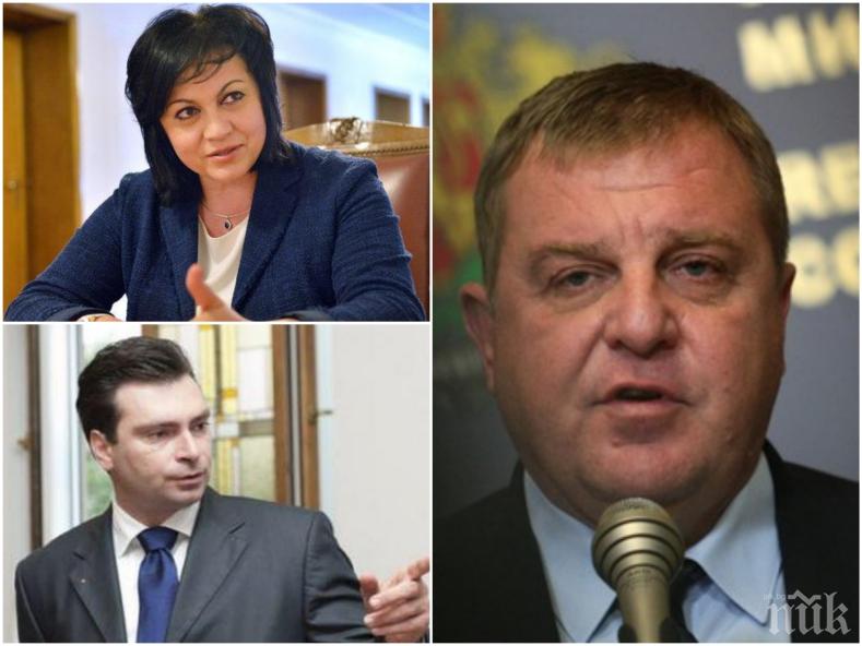 ГОРЕЩА ИНТРИГА: Каракачанов посече мераците на БСП за коалиция с ВМРО