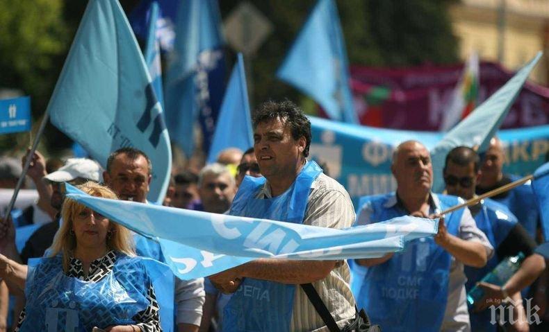 Миньори и енергетици излизат на протест в София
