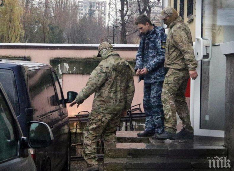 Задържаните от Русия украински моряци бяха прехвърлени в Москва
