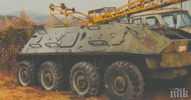 Авангардно: От НАП чакат близо 12 000 лв. от търг за... бронетранспортьор