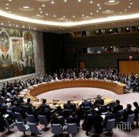 Франция и Великобритания поискаха спешно закрито заседание на Съвета за сигурност на ООН заради Иран
