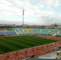 КРАЙ НА ЦИРКА! Мачът България-Унгария без публика на Националния стадион
