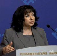 Депутати изслушват Теменужка Петкова за АЕЦ 