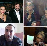 БЛАГИНКИ ЗАД РЕШЕТКИТЕ: Цецка епилира Иванчева в ареста на държавна издръжка 