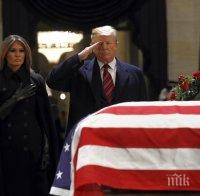 Оплакаха Джордж Буш-старши на траурна служба във Вашингтон