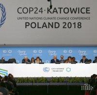 ООН зове за по-решителни действия за борба с климатичните промени