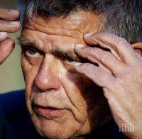 Съд отказа да подмлади холандец