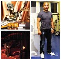 РОДНАТА ТЕМИДА В ДЕЙСТВИЕ: Призоваха Гълъбин Боевски в съда заради делото за бардака в 