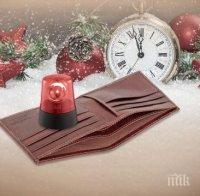 ЦЕННИ СЪВЕТИ: Как да харчим разумно по празниците