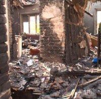 ТРАГЕДИЯ: Старец изгоря жив в дома си