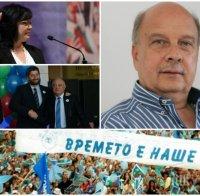 САМО В ПИК: Депутатът Георги Марков се подигра на БСП: Корнелия Нинова си избра 