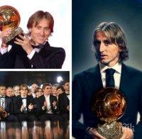 Историческо: Лука Модрич спечели „Златната топка”