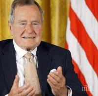 На Капитолийския хълм във Вашингтон се провежда церемония по прощаване с Джордж Буш-старши