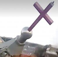 Украинските власти нападнаха три черкви заради лоялността им към Руската църква