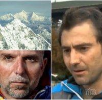 ОТ ПЪРВО ЛИЦЕ: Алпинистът, разговарял последен с Боян Петров, с подробности за трагедията на Шиша Пангма