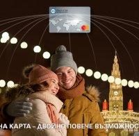 Пет трика, с които да спестите пари тази Коледа