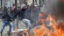 И учениците във Франция излязоха на протест