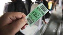 Столична община планира по-бързо въвеждане на "зелен билет" в София