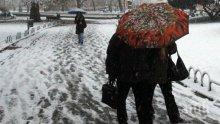 АЛАРМА ОТ СИНОПТИЦИТЕ: Опасни поледици, жълт код и валежи - ето къде ще превалява