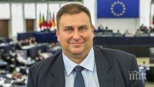 Евродепутатът Емил Радев поиска по-добър достъп до финансова информация за борба срещу сериозните престъпления