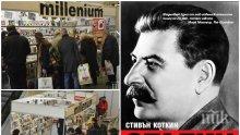 "Сталин 2" е най-чаканата книга на Панаира в НДК. Вижте и останалите шедьоври