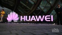 Канадските власти задържаха финансовия директор на Huawei