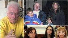 БОМБА В ПИК! ПОКЪРТИТЕЛНА ИЗПОВЕД НА СЪПРУГА НА ВЕРА ИВАНОВА, ШЕФКАТА НА "СМЕЛИТЕ МАЙКИ": Тя заряза децата си заради чужд мъж. Тормози ме с жалби за насилие, открадна ми сина и къщата (УНИКАЛНИ СНИМКИ/ДОКУМЕНТИ)