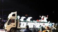 Дядо Коледа и Снежанка пристигнаха в Благоевград с ТИР