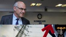 КЕВР с важно съобщение: Токът за битовите потребители няма да поскъпва