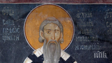 ПАК Е ПРАЗНИК: Рядко, но хубаво мъжко име черпи днес