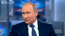 Разкриха коя е голямата сила на Путин