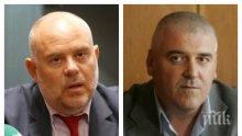 ИЗВЪНРЕДНО В ПИК TV: Борисов и Цацаров на брифинга на Спецпрокуратурата и ГДБОП за операцията в София (ОБНОВЕНА/СНИМКИ)