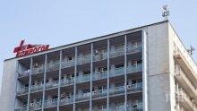 "Пирогов" пести ток с умни лампи дарение