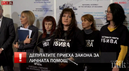 извънредно пик накрая смелите майки вдигат бивака обновена