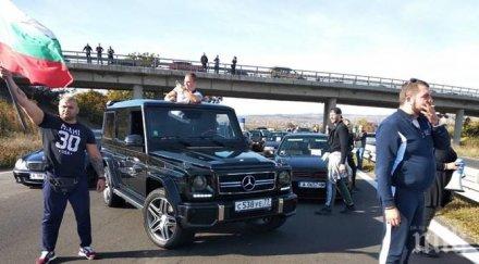 вижте подривния сценарий шумкарите бсп дпс комбина вис свалят властта стил всеки километър готвят саботажи коледа