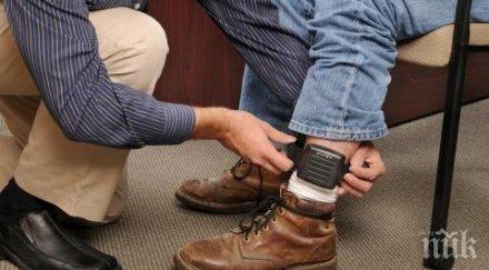 gps гривни следят криминално проявени лица