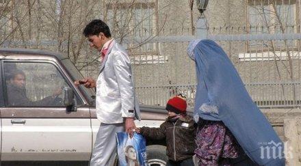 историческо жена пое ръководен пост министерството вътрешните работи афганистан