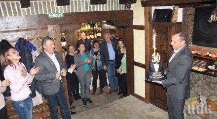 кметът банско черпи годишния юбилей снимки