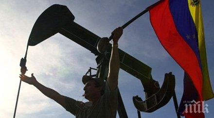 венецуела турция подписаха серия споразумения сътрудничество