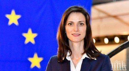 падат ограниченията онлайн пазаруване чужбина