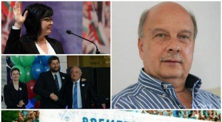 пик депутатът георги марков подигра бсп корнелия нинова избра старите десни лесни