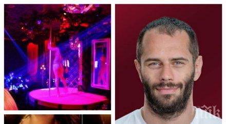 бардак небето арестуваха мма боеца деян топалски сводничество спортистът прибирал оборота бар консумация столичен хотел