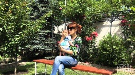 премиера синът биляна петринска първа корица снимки