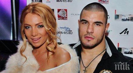 бившият златка райкова купон соня немска снимки