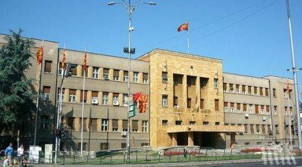 македонският парламент прие конституционното изменение охридския договор