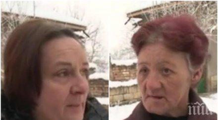 брутална агресия млад мъж преби инкасаторка лопата изнасилвал съседка три нощи подред