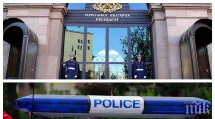 повдигнаха обвинение мъжа нахлул президентството